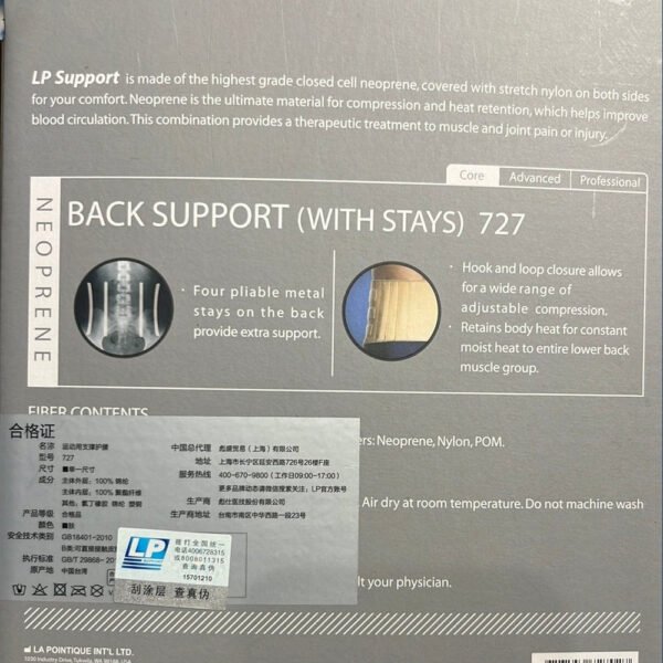 LP Back Support 727 – Lumbar Brace for Stability & Injury Recovery