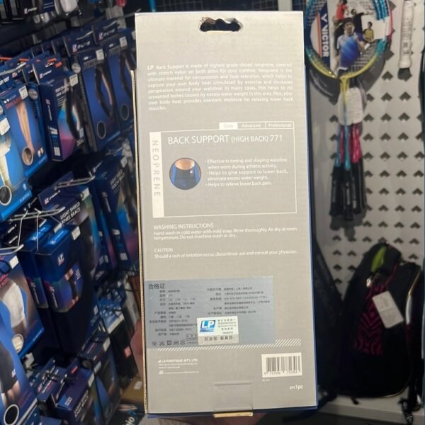 LP Back Support 771 – Lumbar Brace for Stability & Injury Recovery