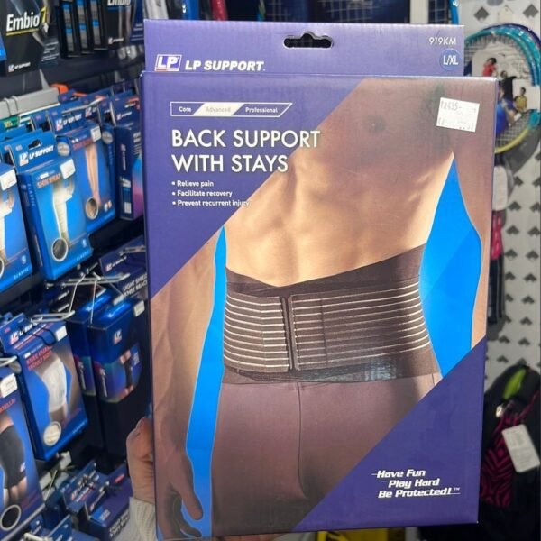 LP Back Support 919KM – Lumbar Brace for Stability & Injury Recovery