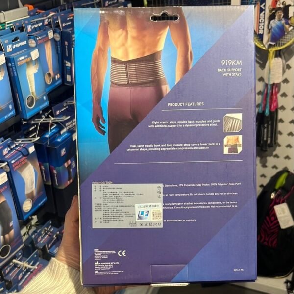 LP Back Support 919KM – Lumbar Brace for Stability & Injury Recovery