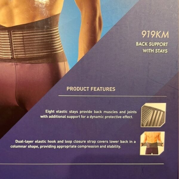 LP Back Support 919KM – Lumbar Brace for Stability & Injury Recovery