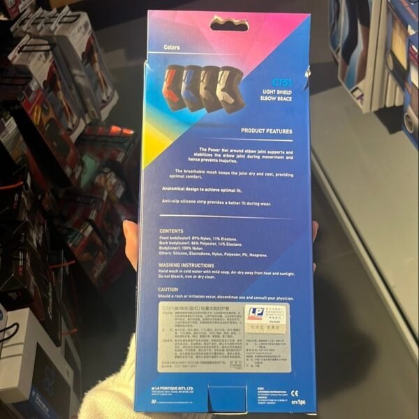 LP Elbow Brace CT51 ? Compression Support for Elbow Stability & Injury Recovery