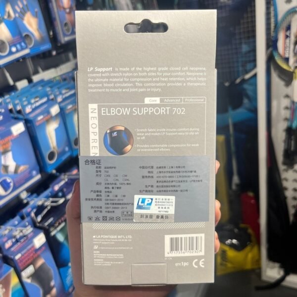 LP Elbow Support  702