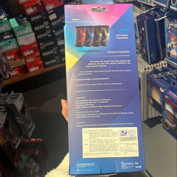 LP Knee Brace CT71 – Compression Support for Knee Stability & Injury Recovery