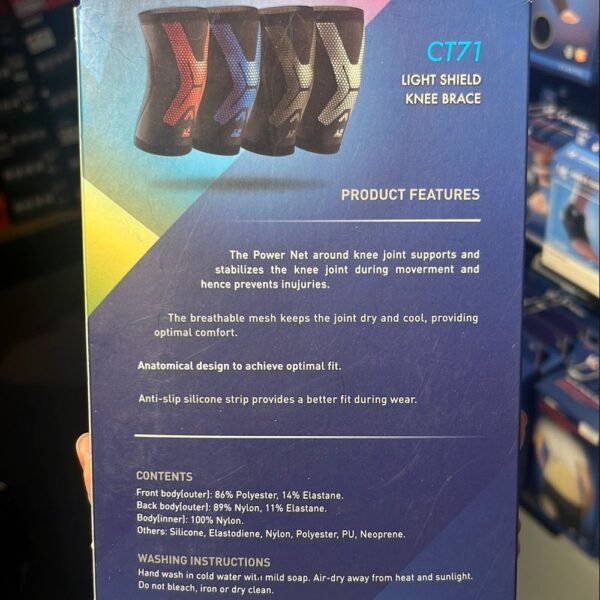 LP Knee Brace CT71 – Compression Support for Knee Stability & Injury Recovery