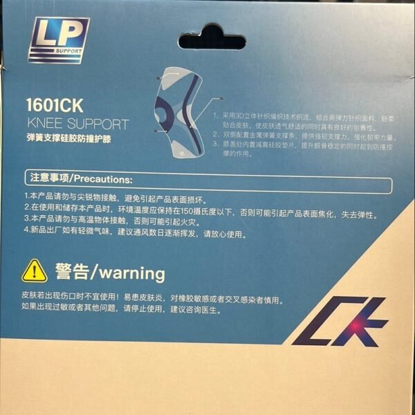 LP Knee Support 1601CK ? Compression Brace for Stability & Injury Recovery