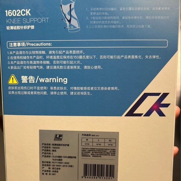 LP Knee Support 1602CK – Soft V Compression Sleeve for Knee Stability