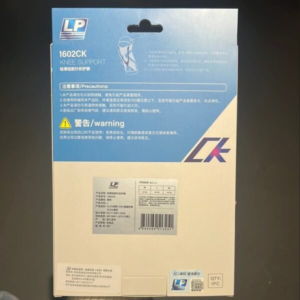 LP Knee Support 1602CK – Soft V Compression Sleeve for Knee Stability