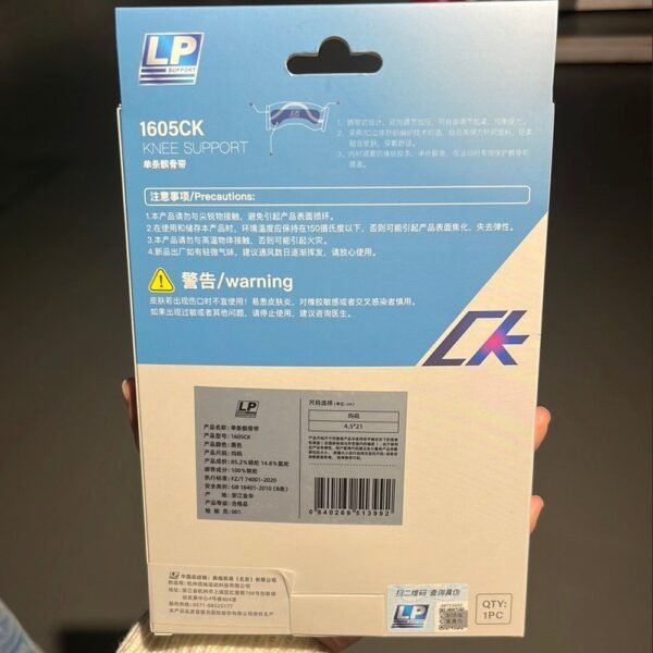 LP Knee Support 1605CK – Adjustable Patella Strap for Enhanced Knee Stability