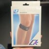 LP Knee Support 1605CK – Adjustable Patella Strap for Enhanced Knee Stability