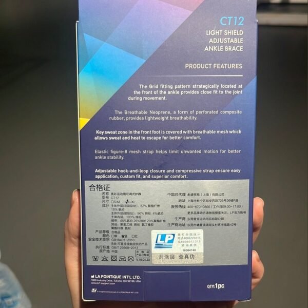 LP Adjustable Ankle Brace CT12 – Support & Stability for Injury Recovery