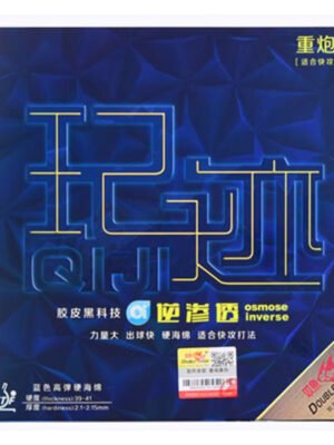 Double Fish Qiji High Bounce Elastic Table Tennis Rubber