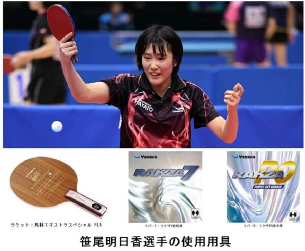 YASAKA Rakza 7/Rakza 7 soft/Rakza X/Rakza X SOFT/Rakza 9/Rakza Z Table Tennis Rubber