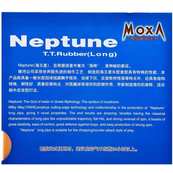 YINHE Neptune Pips-Long Galaxy Table Tennis Rubber