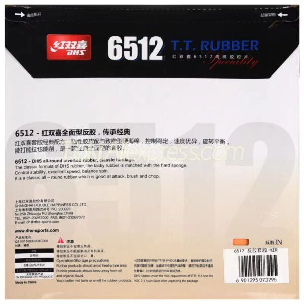 DHS 6512 Classic Sticky Elastic Table Tennis Rubber