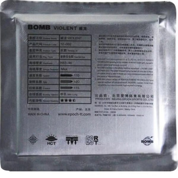 Main-02_af62c609-d62d-4a42-9cde-bfa723b81957.jpg BOMB economic Violent Tension pimples in Table Tennis Rubber