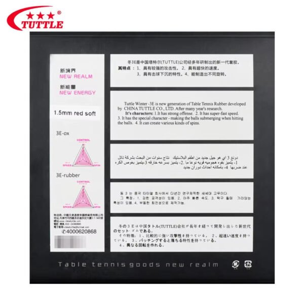 TUTTLE Winter 3E Pimples Out Special Table Tennis Rubber