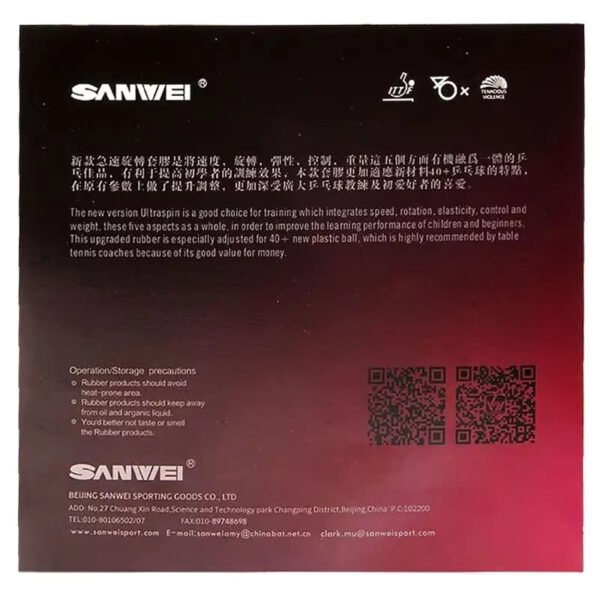 SANWEI T88 Ultra Spin Table Tennis Rubber