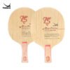 YASAKA 75th Anniversary Challenger Table Tennis Blade