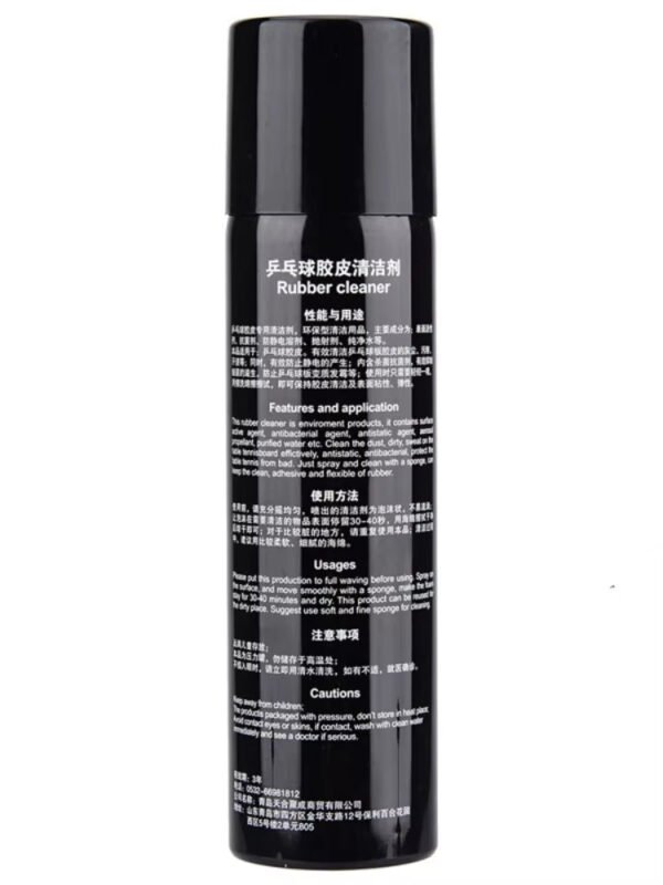 Main-04_8450dc6f-6d55-4b3c-ad74-7f8c3e5dc063.jpg SUNFLEX ITTF Approve Table Tennis Rubber Cleaner