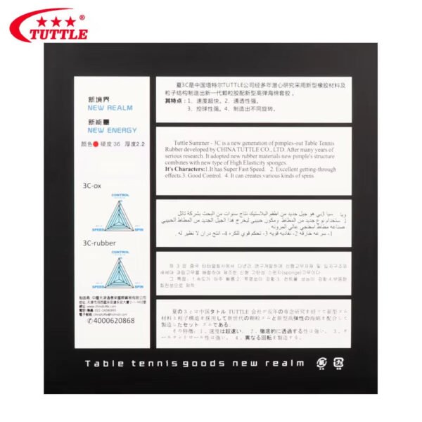 TUTTLE Summer 3C Short Pimples-out Table Tennis Rubber
