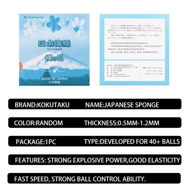 KOKUTAKU BL?tenkirsche Table Tennis Rubber