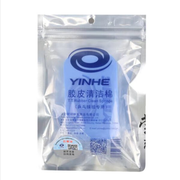 Yinhe Eraser to Wash and Wipe the Table Tennis Rubber