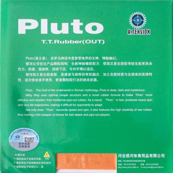 YINHE Pluto Galaxy Table Tennis Rubber
