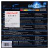 DONIC BLUESTORM Z1/ Z2/ Z3 Table Tennis Rubber