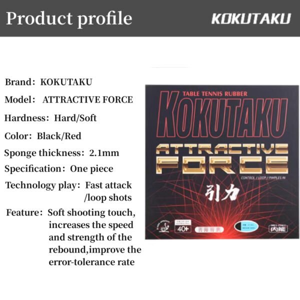 KOKUTAKU 2.1mm Thickness Table Tennis Rubber