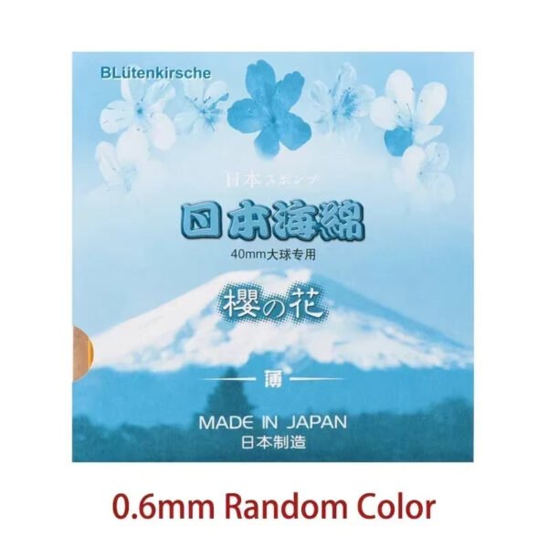 KOKUTAKU BL?tenkirsche Table Tennis Rubber