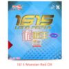 Double Fish 1615 Long Pimples Out Table tennis rubber
