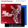 DOUBLE FISH VOLANT-Pheonix Table Tennis Rubber