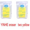 Yinhe Eraser to Wash and Wipe the Table Tennis Rubber