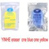 Yinhe Eraser to Wash and Wipe the Table Tennis Rubber