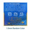 KOKUTAKU Ultra Thin Table Tennis Rubber