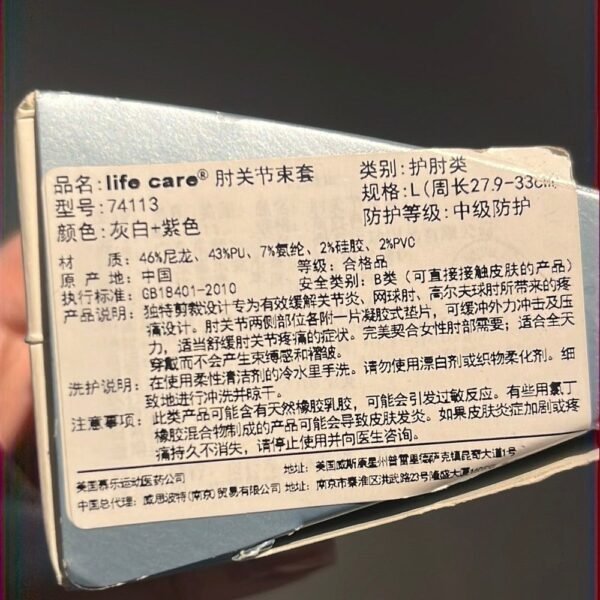 Mueller Women?s Elbow Support