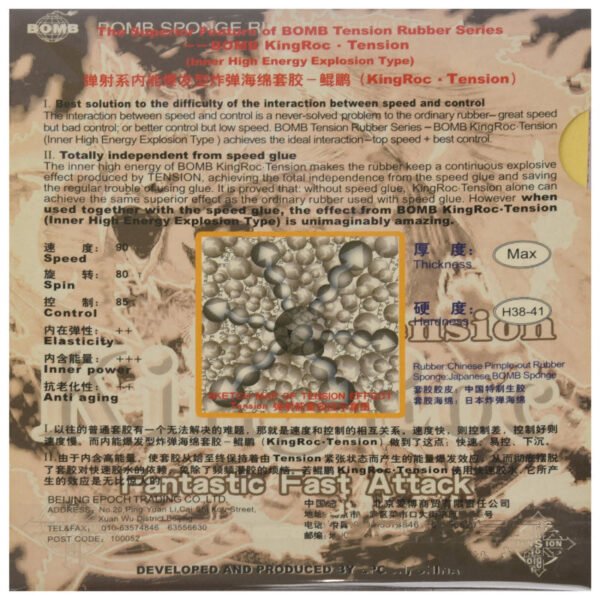BOMB Internal Energy Standard KingRoc Table Tennis Rubber