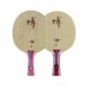 DHS Fangbo Series B2 Aromatic Carbon 7-ply Table Tennis Blade