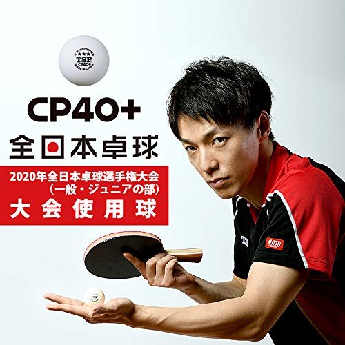 TSP CP40+ 3 Star Ball Table Tennis Ball