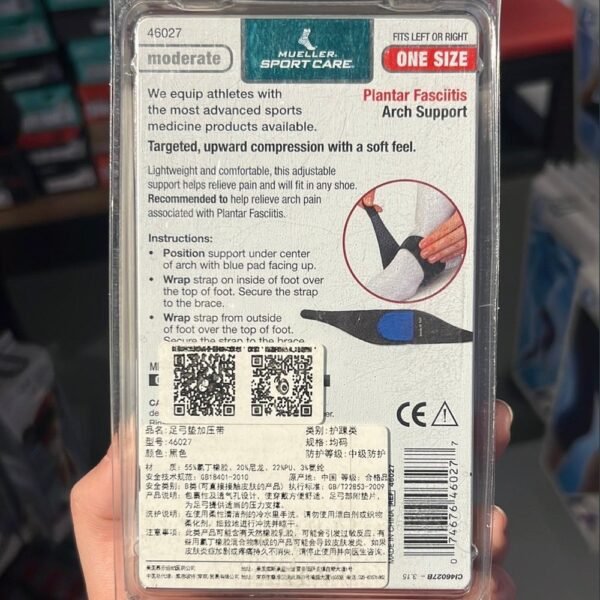 Mueller Planter Fasciitis Arch Support 46027