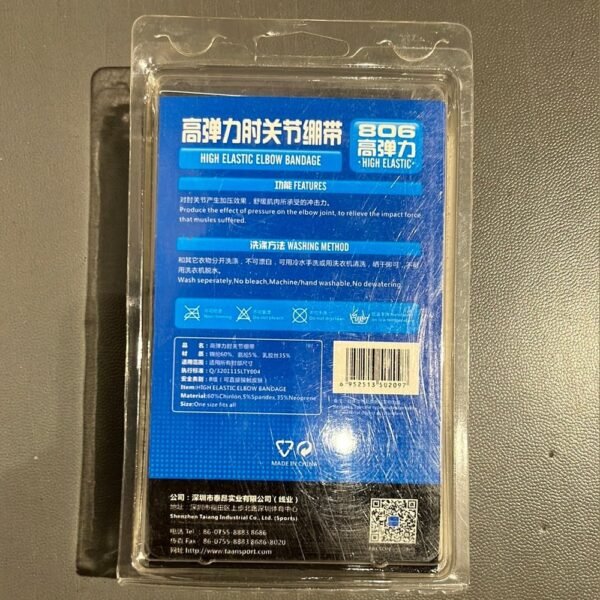 Preson Elbow Bandage 806