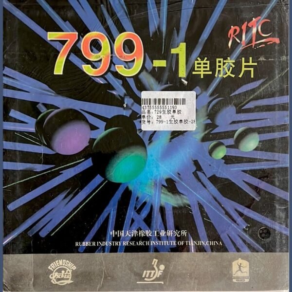 RITC-729-Friendship-799-1-OX-Medium-Short-Pips-Out-9.jpg RITC 729 Friendship 799-1 OX Medium/Short Pips-Out Table Tennis Rubber