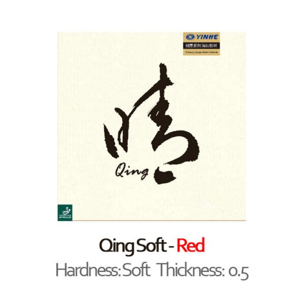 YINHE QING SOFT Pips-long Table Tennis Rubber