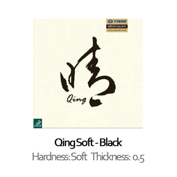 YINHE QING SOFT Pips-long Table Tennis Rubber