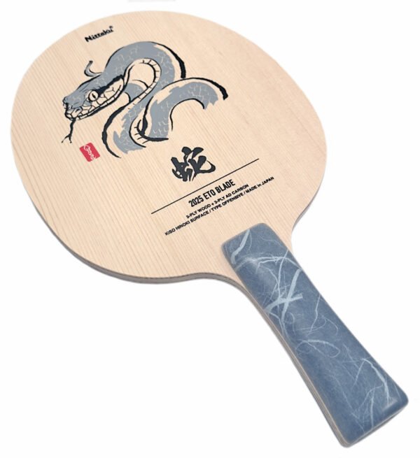 NITTAKU Eto 2025 Snake Limited Edition Table Tennis Blade