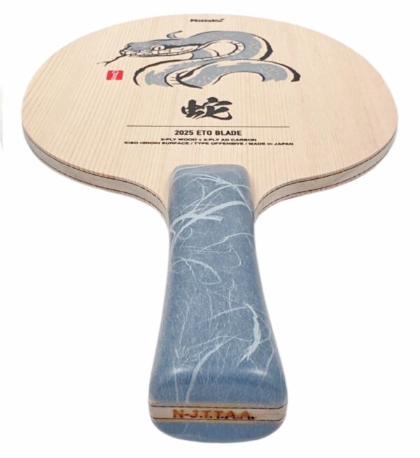 NITTAKU Eto 2025 Snake Limited Edition Table Tennis Blade