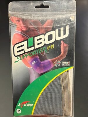 SOCKO Elbow Support SESF2053