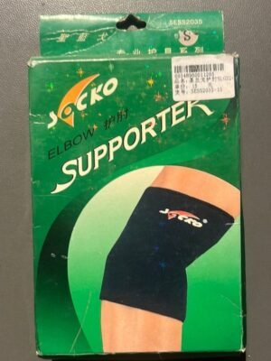 SOCKO Elbow support 224