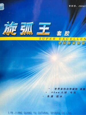 SUPER EXCELLENT TABLE TENNIS RUBBER